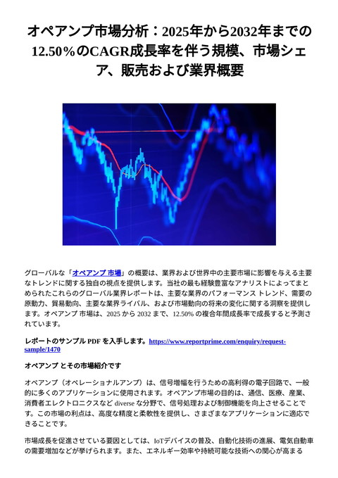 slide-thumbnail