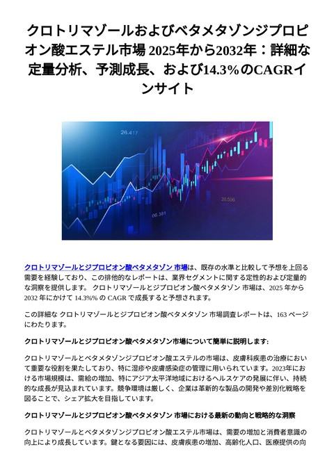 slide-thumbnail