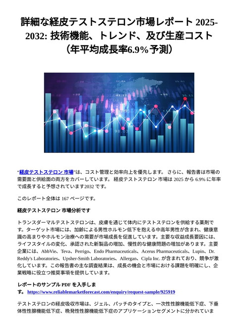 slide-thumbnail