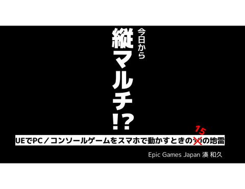 slide-thumbnail