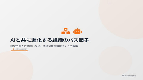 slide-thumbnail