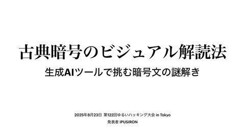 slide-thumbnail