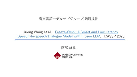slide-thumbnail