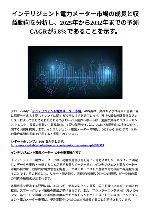slide-thumbnail