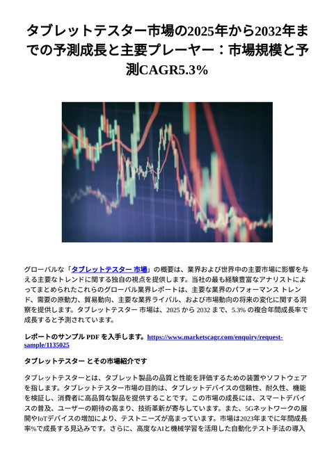 slide-thumbnail
