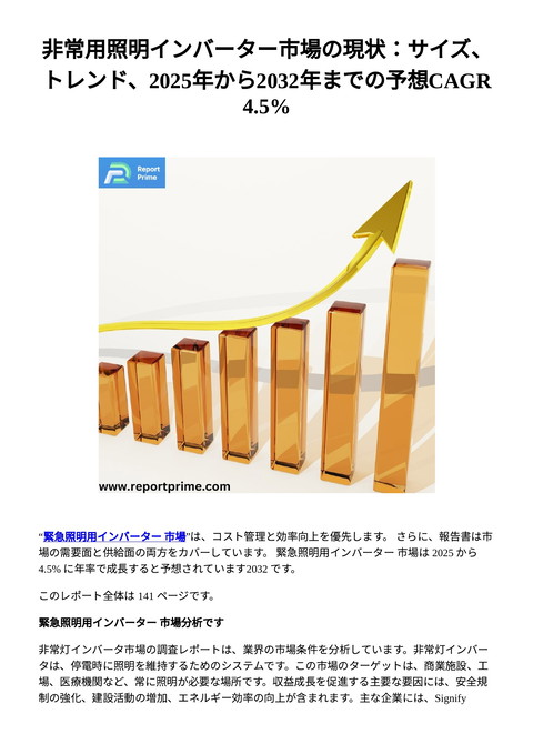 slide-thumbnail
