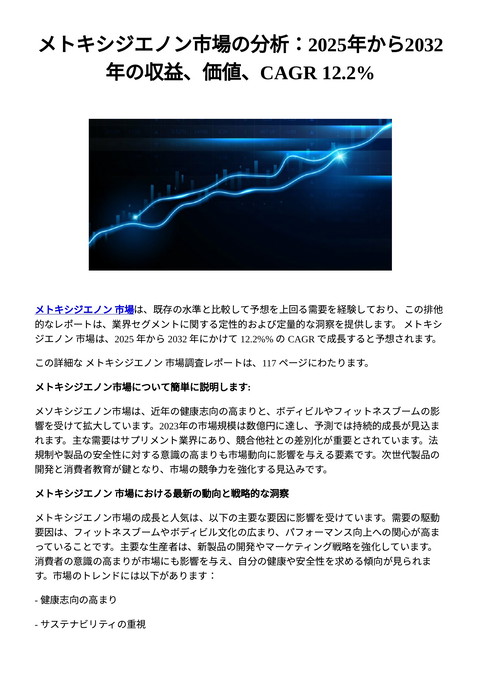 slide-thumbnail