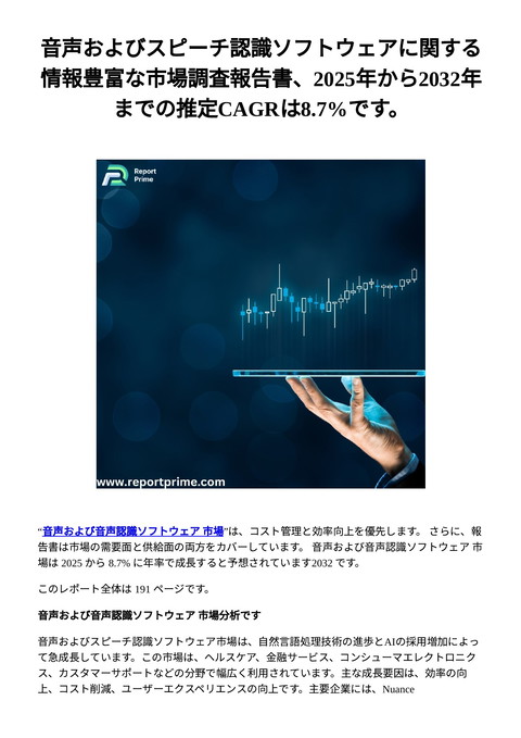 slide-thumbnail
