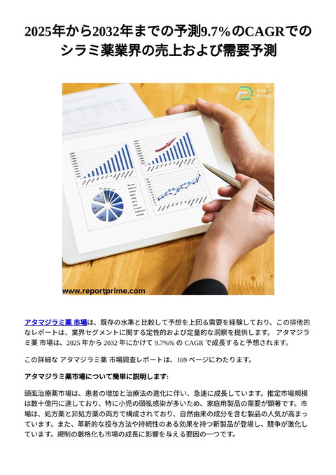 slide-thumbnail