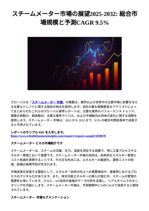 slide-thumbnail