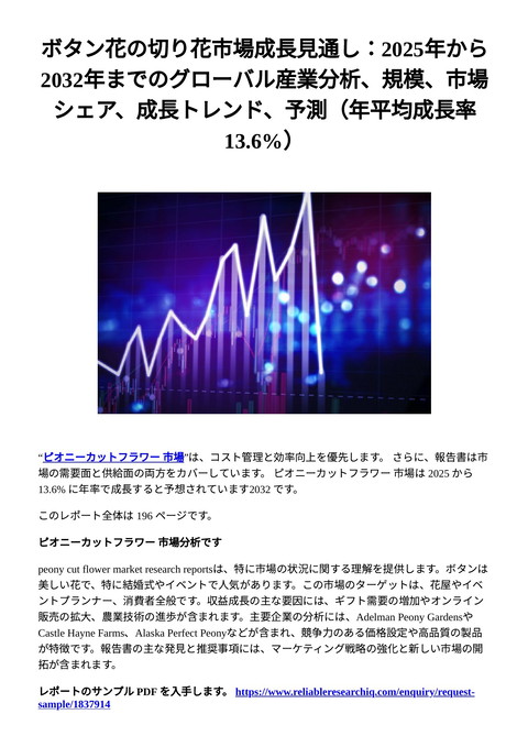 slide-thumbnail