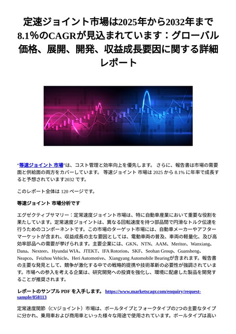 slide-thumbnail