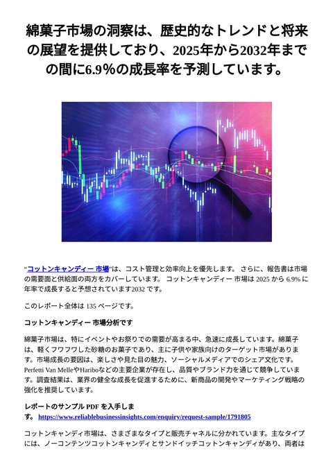 slide-thumbnail