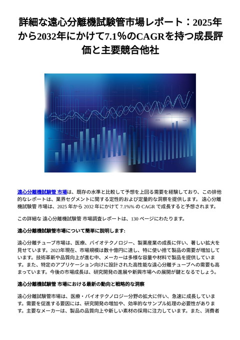 slide-thumbnail