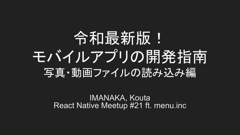slide-thumbnail