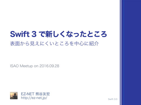 slide-thumbnail