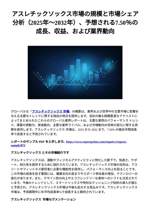 slide-thumbnail