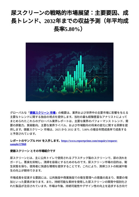 slide-thumbnail