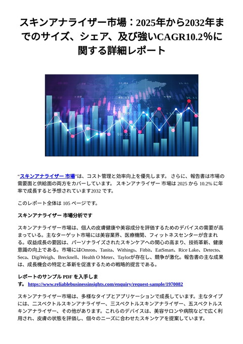 slide-thumbnail