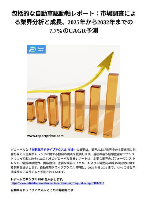 slide-thumbnail