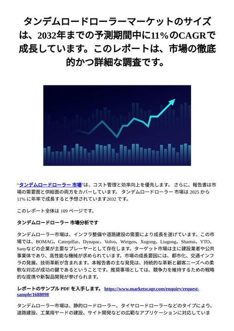 slide-thumbnail
