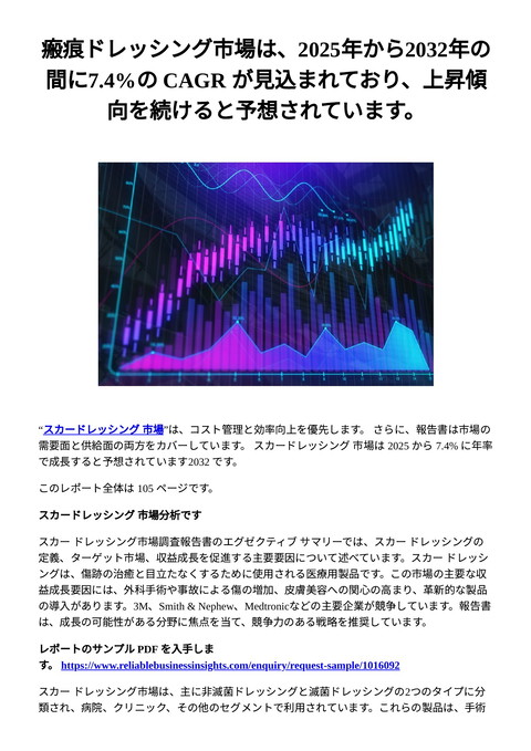 slide-thumbnail
