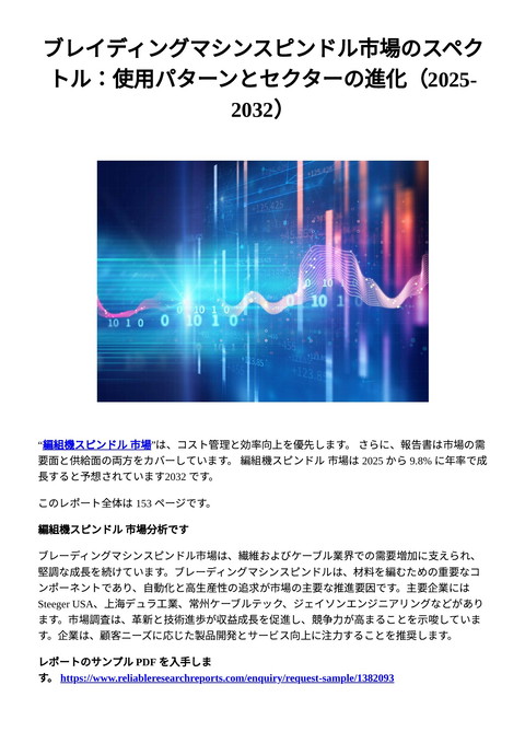 slide-thumbnail