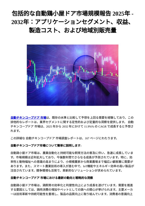 slide-thumbnail