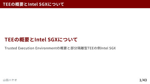 slide-thumbnail