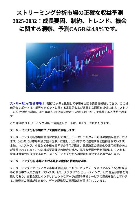 slide-thumbnail