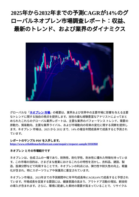 slide-thumbnail