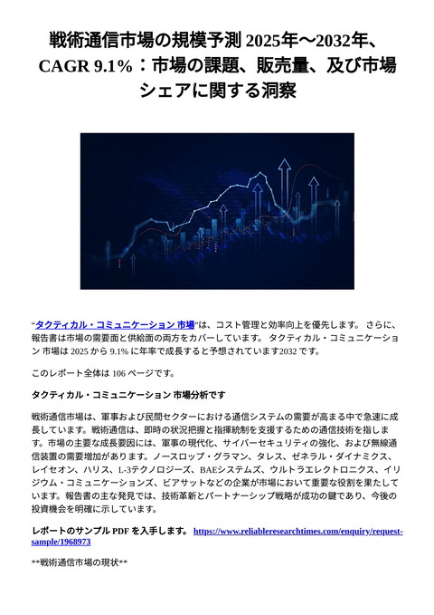 slide-thumbnail