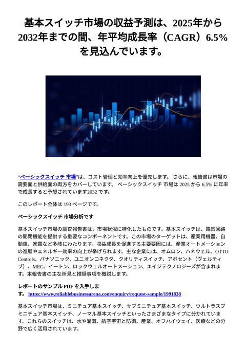 slide-thumbnail