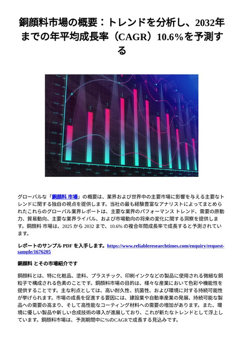 slide-thumbnail