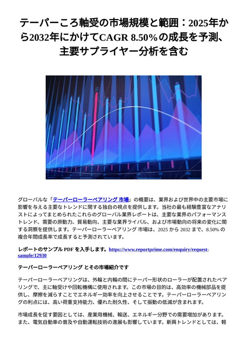 slide-thumbnail