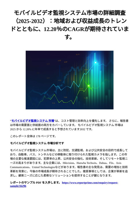 slide-thumbnail