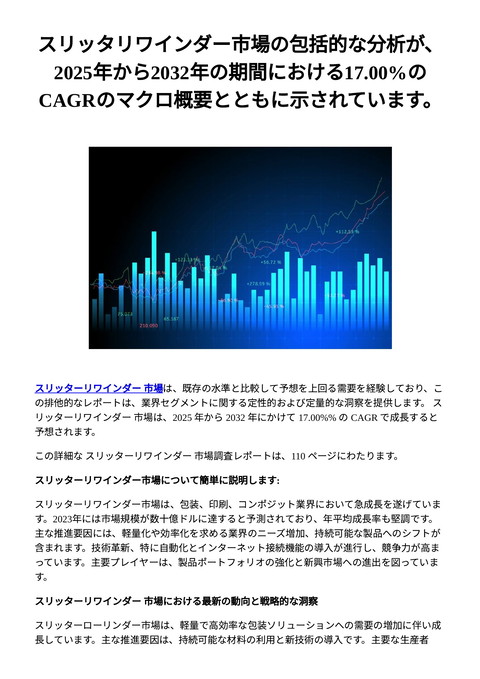 slide-thumbnail