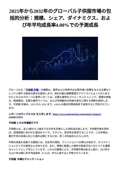 slide-thumbnail