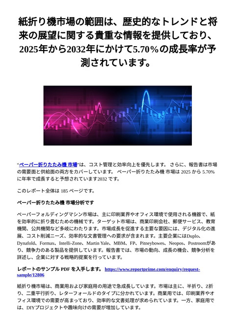 slide-thumbnail