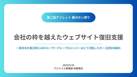 slide-thumbnail