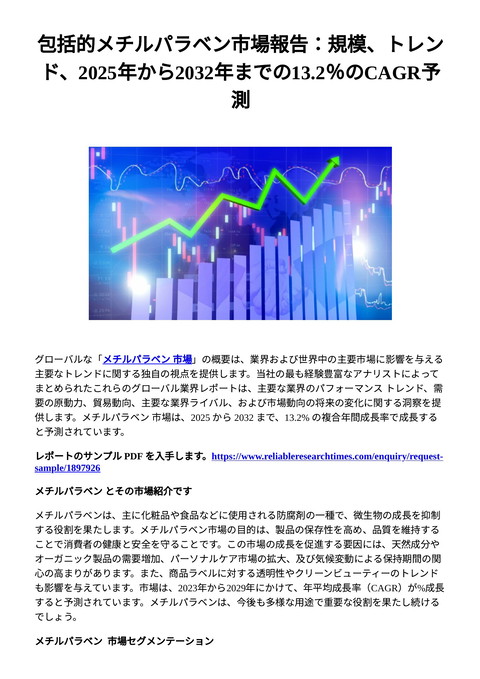 slide-thumbnail