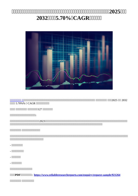 slide-thumbnail