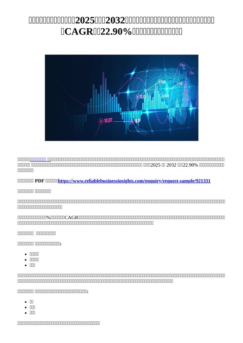 slide-thumbnail