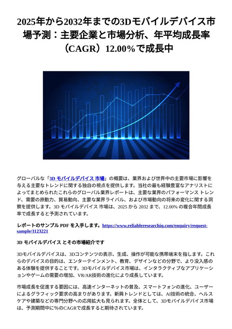 slide-thumbnail