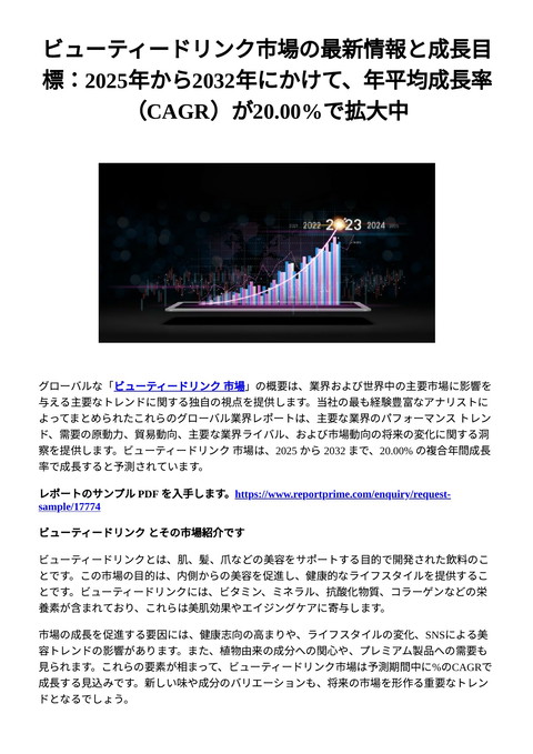 slide-thumbnail