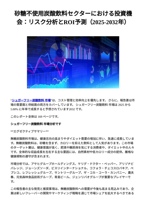 slide-thumbnail