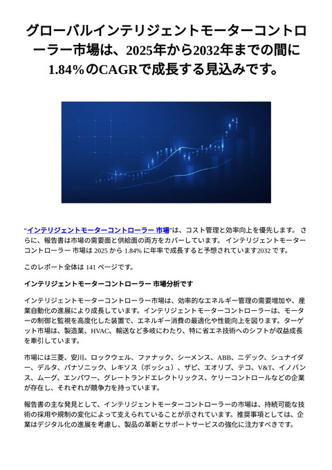 slide-thumbnail