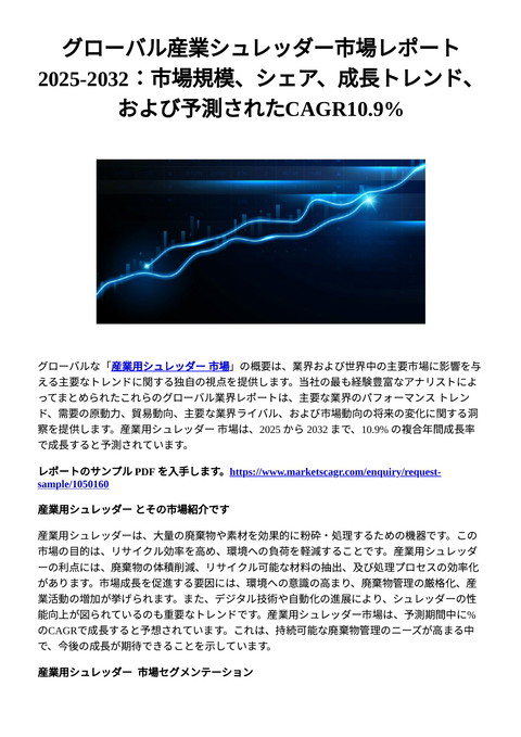 slide-thumbnail