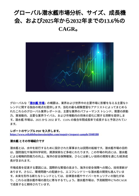 slide-thumbnail