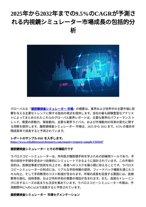slide-thumbnail